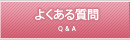 �悭���鎿��