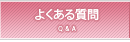 �悭���鎿��